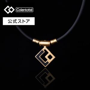 コラントッテ TAO ネックレス AURA プレミアムゴールド 磁気ネックレス｜colantotte-official