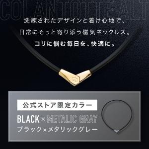 【公式店P10倍】公式限定カラー コラントッテ...の詳細画像2