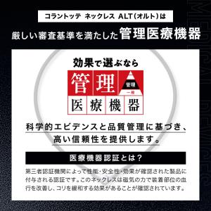 【公式店P10倍】公式限定カラー コラントッテ...の詳細画像5