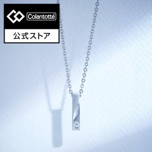 コラントッテ COA ネックレス ZEST ツイスト 磁気ネックレス｜colantotte-official