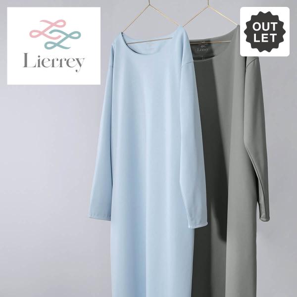 【コラントッテ公式】リエリィ アウトラスト ルームウェア アパレル レディース 部屋着 パジャマ ナ...