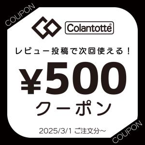 【公式店P10倍】新商品 コラントッテ ネック...の詳細画像1