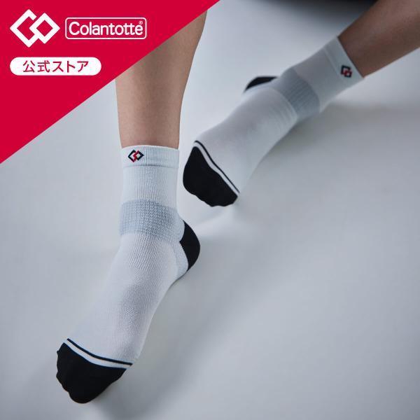 【公式店P10倍】コラントッテSPORTS Run-Aid Socks Colantotte