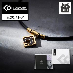 TAO 【P10倍】コラントッテ ネックレスα ARAN クラシック TAO 【P10倍】コラントッテ ネックレスα ARAN クラシック