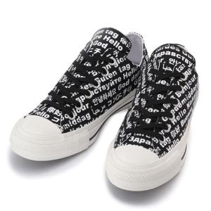 Converse メンズスニーカーの商品一覧 シューズ ファッション 通販 Yahoo ショッピング