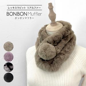 イヤマフ レッキスイヤマフ リアルファー イヤーマフラー 毛皮