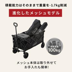 コールマン 公式 アウトドアワゴン NX メッ...の詳細画像2