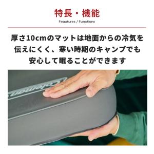 コールマン キャンパーインフレーターマットハイ...の詳細画像1