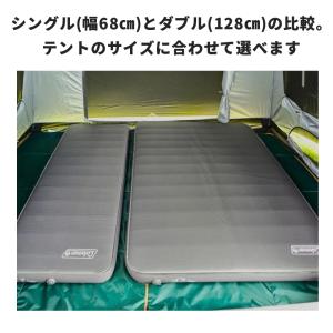 コールマン キャンパーインフレーターマットハイ...の詳細画像3