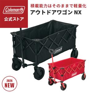 コールマン 公式 アウトドアワゴン キャリーワゴン NX レッド ブラック Coleman コンパクト 簡単収束型 ワゴン キャンプ 公園 ピクニック 収納ケース付き 限定