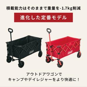 コールマン 公式 アウトドアワゴン キャリーワ...の詳細画像2