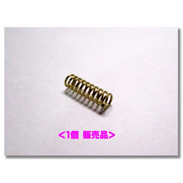 Coleman コールマン 200A直ぐに消えませんか エアチューブ内スプリング 1個