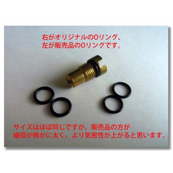 Coleman コールマン 【1個販売】 ビンテージチェックバルブ用 Oリング 1個 200A 28...