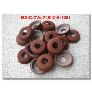 Coleman コールマン 純正品が一番良いで...の詳細画像1