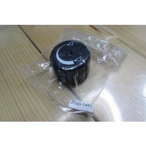 Coleman コールマン ノーススター 2000 キグセンツマミ バルブノブ &amp; スクリュー 一式