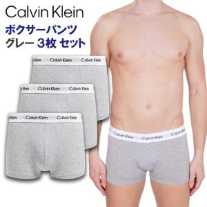 Calvin Klein カルバンクライン メンズ ボクサーパンツ 【 グレー3枚