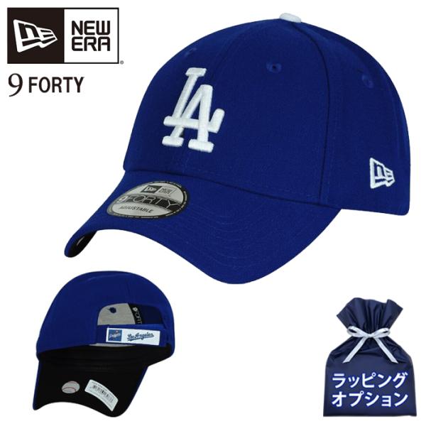 NEWERA NE ニューエラ キャップ LA ドジャース ネイビー ブルー 9FORTY LOS ...