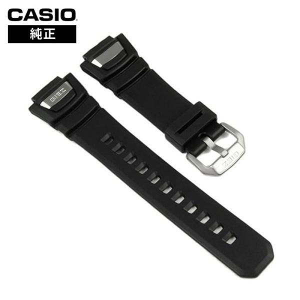 【並行輸入品】CASIO カシオ 替えバンド 10332054 ベルト 交換用パーツ 黒 ブラック