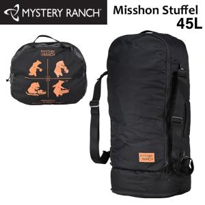 ミステリーランチ  MISSION STUFFEL 45 ミッションスタッフル 112503 トラベル リュック バッグ MYSTERY RANCH｜colemo