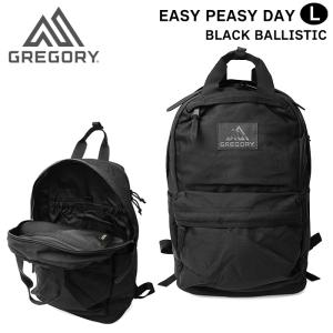 GREGORY グレゴリー リュック EASY PEASY DAY L BLACK BALLISTIC 