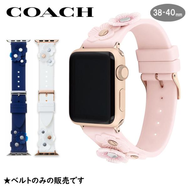 COACH コーチ アップルウォッチ 替えベルト バンド Apple Watch 花 1470005...