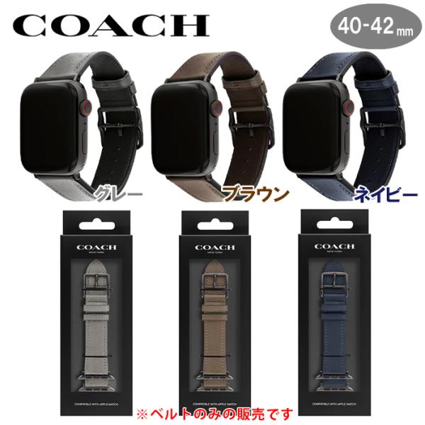 COACH コーチ アップルウォッチ 替えベルト レザー バンド AppleWatch 147000...