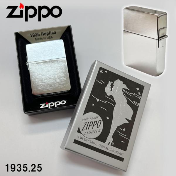 ZIPPO ジッポー ライター 1935CC ( 1935 レプリカ ) 1935.25 ブラッシュ...