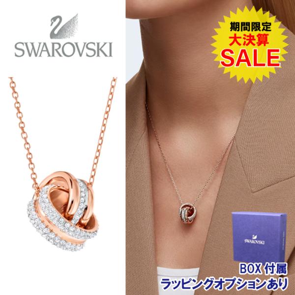 SWAROVSKI スワロフスキー Further ネックレス レディス シルバー ローズゴールド ...