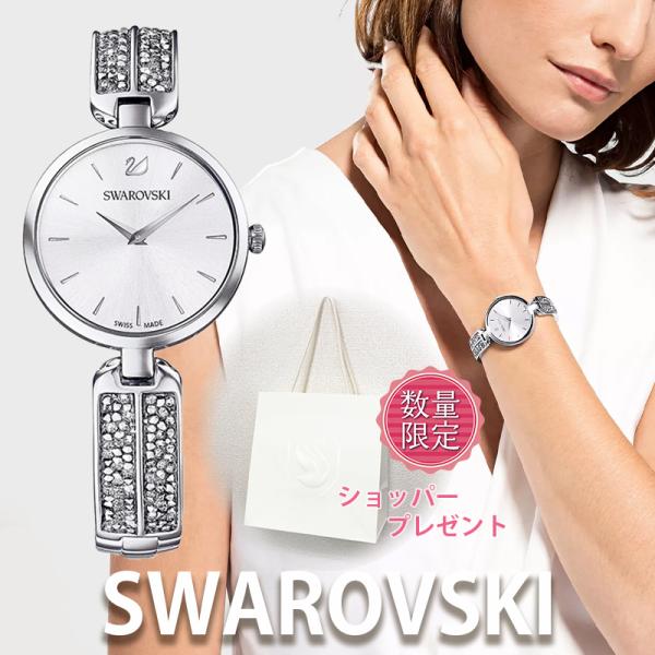 SWAROVSKI スワロフスキー 腕時計 dream rock 5519309 ブランド クリスマ...