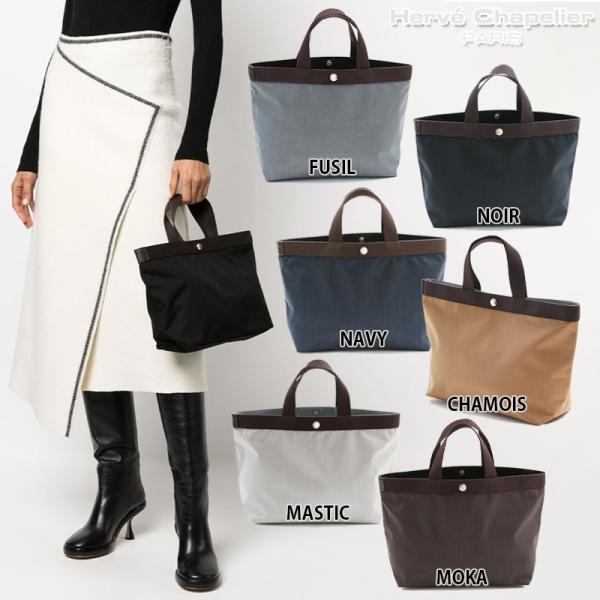 Herve Chapelier エルベシャプリエ 704C コーデュラスクエアトート B5サイズ M...