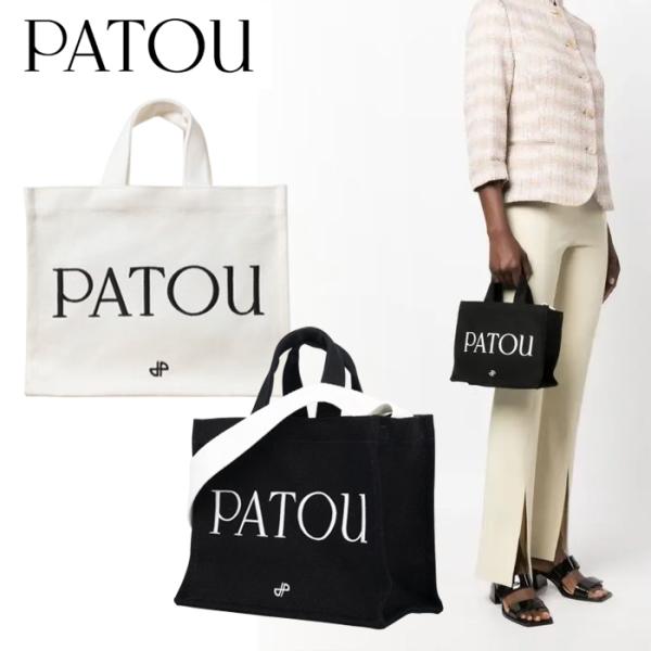 PATOU Patou SMALL TOTE BAG ショルダーバッグ AC044