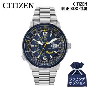 CITIZEN シチズン 逆輸入 エコドライブ チタン スカイホーク CITIZEN シチズン 逆輸入 エコドライブ チタン スカイホーク