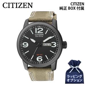 CITIZEN シチズン BM8476-23E エコドライブ ソーラー充電 カーキ ベージュ キャン...