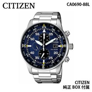 純正BOX付属】CITIZEN シチズン ECO-DRIVE エコドライブ ソーラー