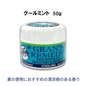 【並行輸入品】GRANS REMEDY グラン...の詳細画像2