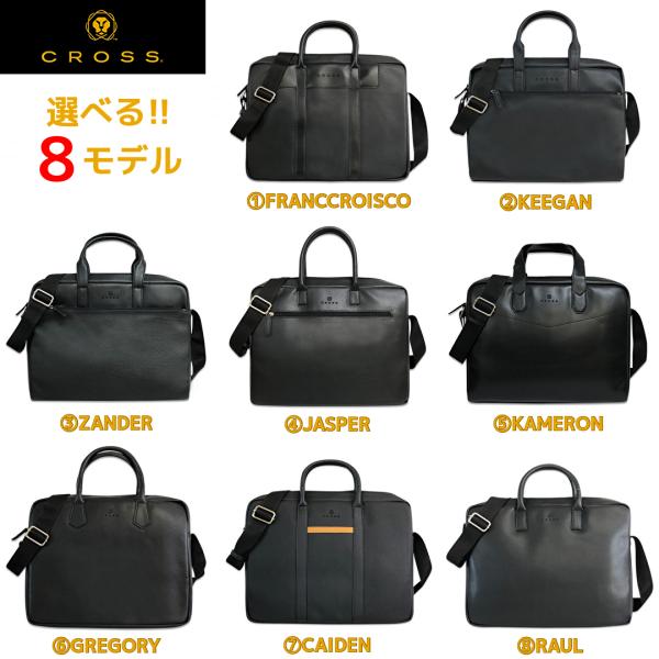 【期間限定特価】CROSS クロス 2WAY メンズ ビジネスバッグ ショルダーバッグ ベルト付き ...