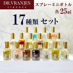 DR. VRANJES（ドットール・ヴラニエス） 【並行輸入品】ドットール