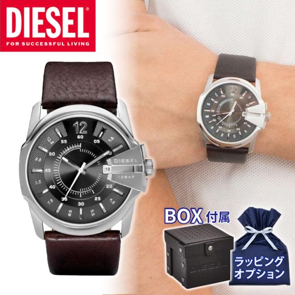 【BOX付属】DIESEL ディーゼル メンズ 腕時計 MASTER CHIEF マスターチーフ D...