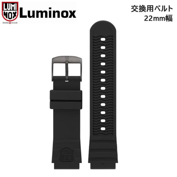 【純正品】LUMINOX ルミノックス FPX.2201.20B.1.K 腕時計 メンズ 交換用ベル...