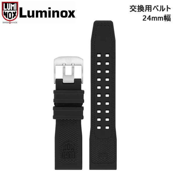 【純正品】LUMINOX ルミノックス FPX.2401.20Q.1.K 腕時計 メンズ 交換用ベル...