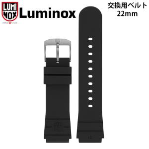 Luminox 純正 23mm レザーバンド 1820,1830,1840,1850 用 ベルト