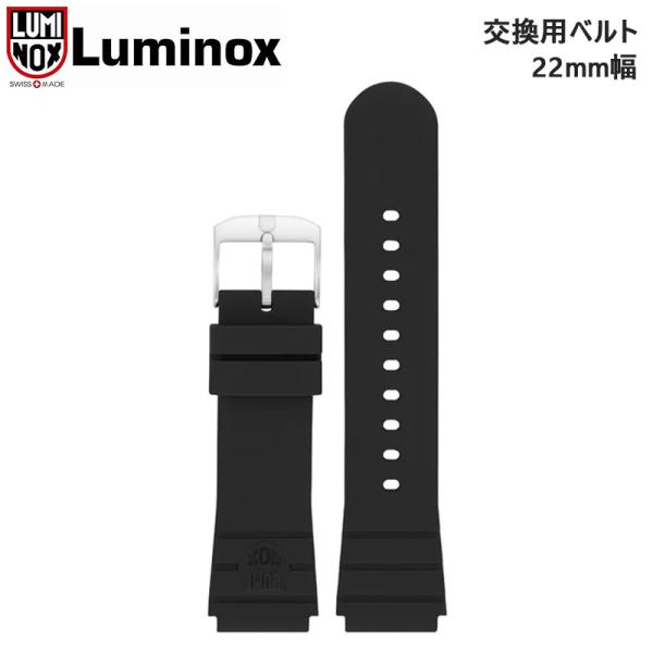 【純正品】LUMINOX ルミノックス FPX.3000.21Q.2.K 腕時計 メンズ 交換用ベル...