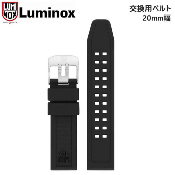 【純正品】LUMINOX ルミノックス FPX.7050.20q.K 腕時計 メンズ 交換用ベルト ...
