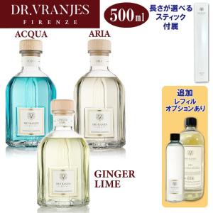 並行輸入品 ドットール・ヴラニエス ルームフレグランス レザーウード