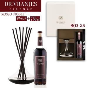 DR.VRANJES ドットール ヴラニエス ロッソノービレ デキャンタ付き 750ml BOXセット（FRV0016A）ルームフレグランス｜colemo