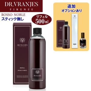 DR. VRANJES Dr.Vranjes ドットール ヴラニエス 送料無料【P