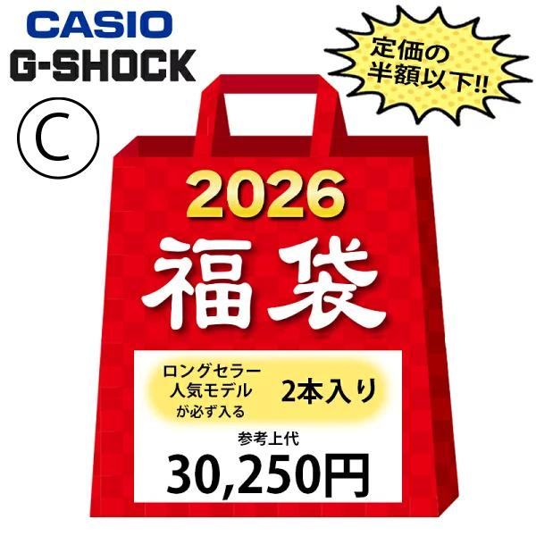 【並行輸入品】C 福袋 2026 CASIO G-SHOCK 人気モデルが必ず入る!! メンズ 腕時...