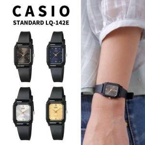 CASIO カシオ 腕時計 チプカシ LQ-142E アナログ プチプラ チープ レディース キッズ 子供 プレゼント お祝い 学生