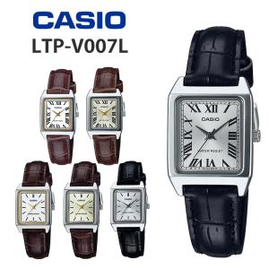 CASIO カシオ チプカシ LTP-V007L...の商品画像