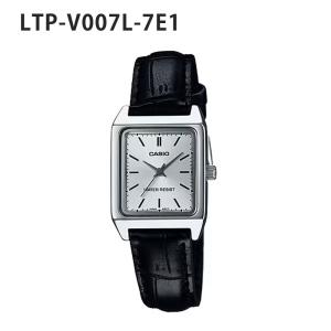 CASIO カシオ チプカシ LTP-V007...の詳細画像4